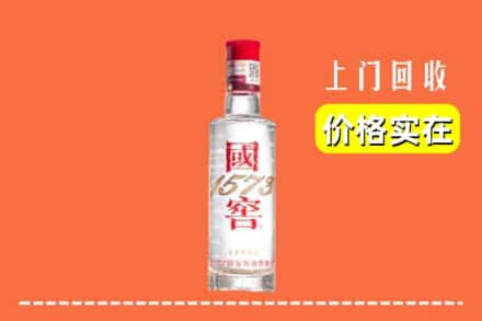 宝鸡回收国窖酒